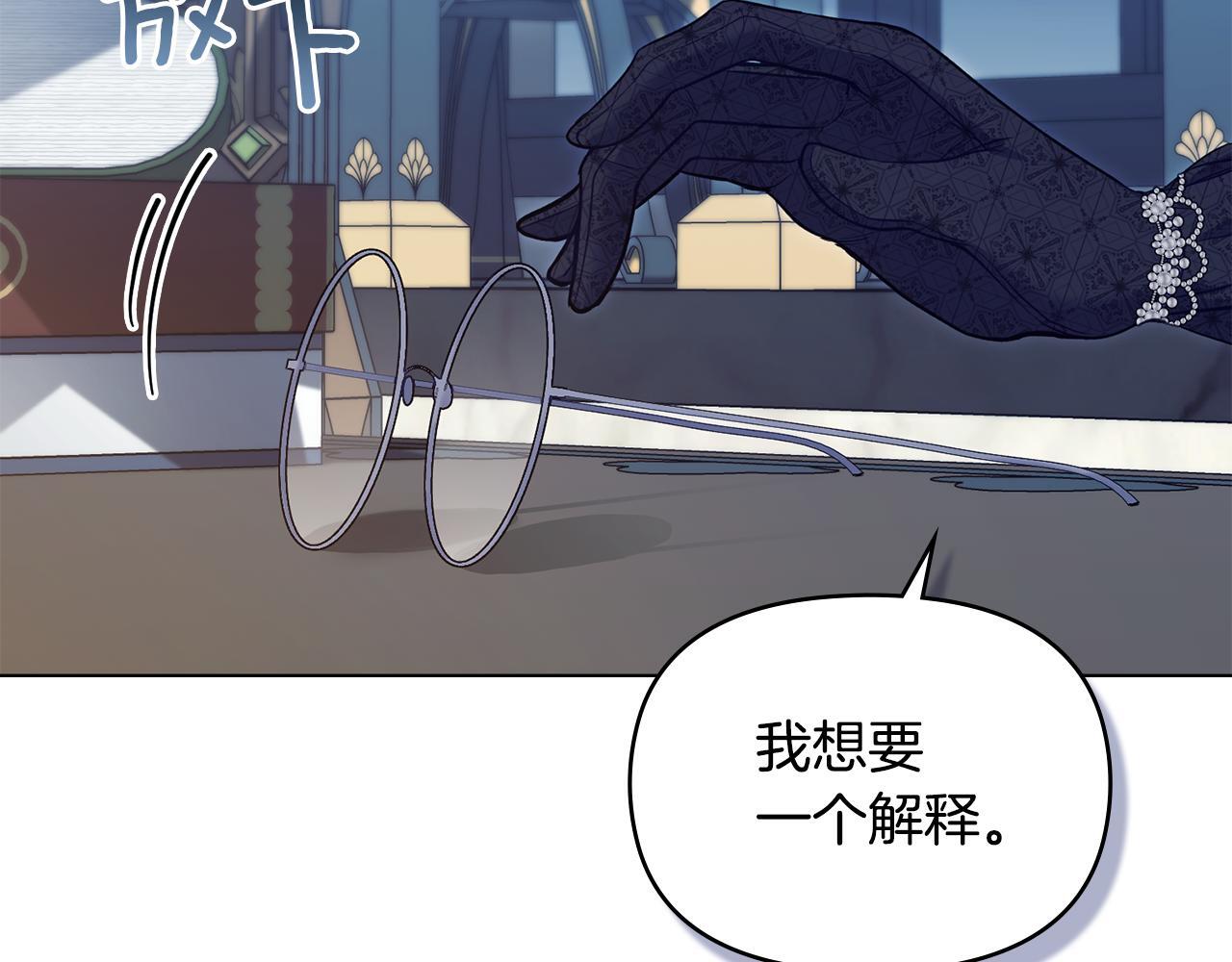 第47话 回避的话题21