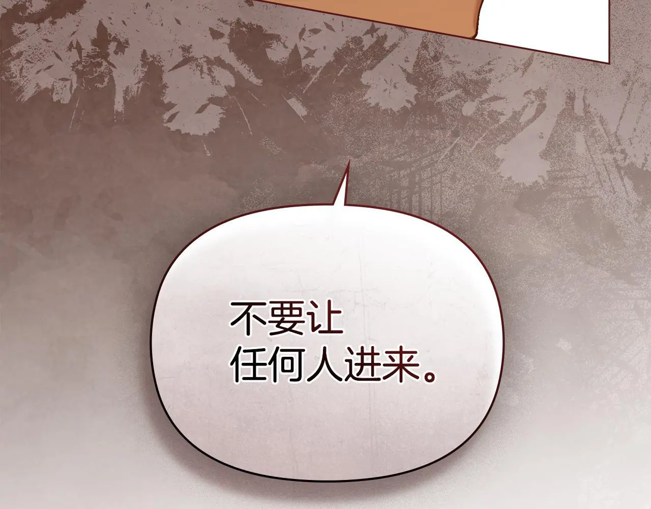 第67话 丈夫眼中的自己84