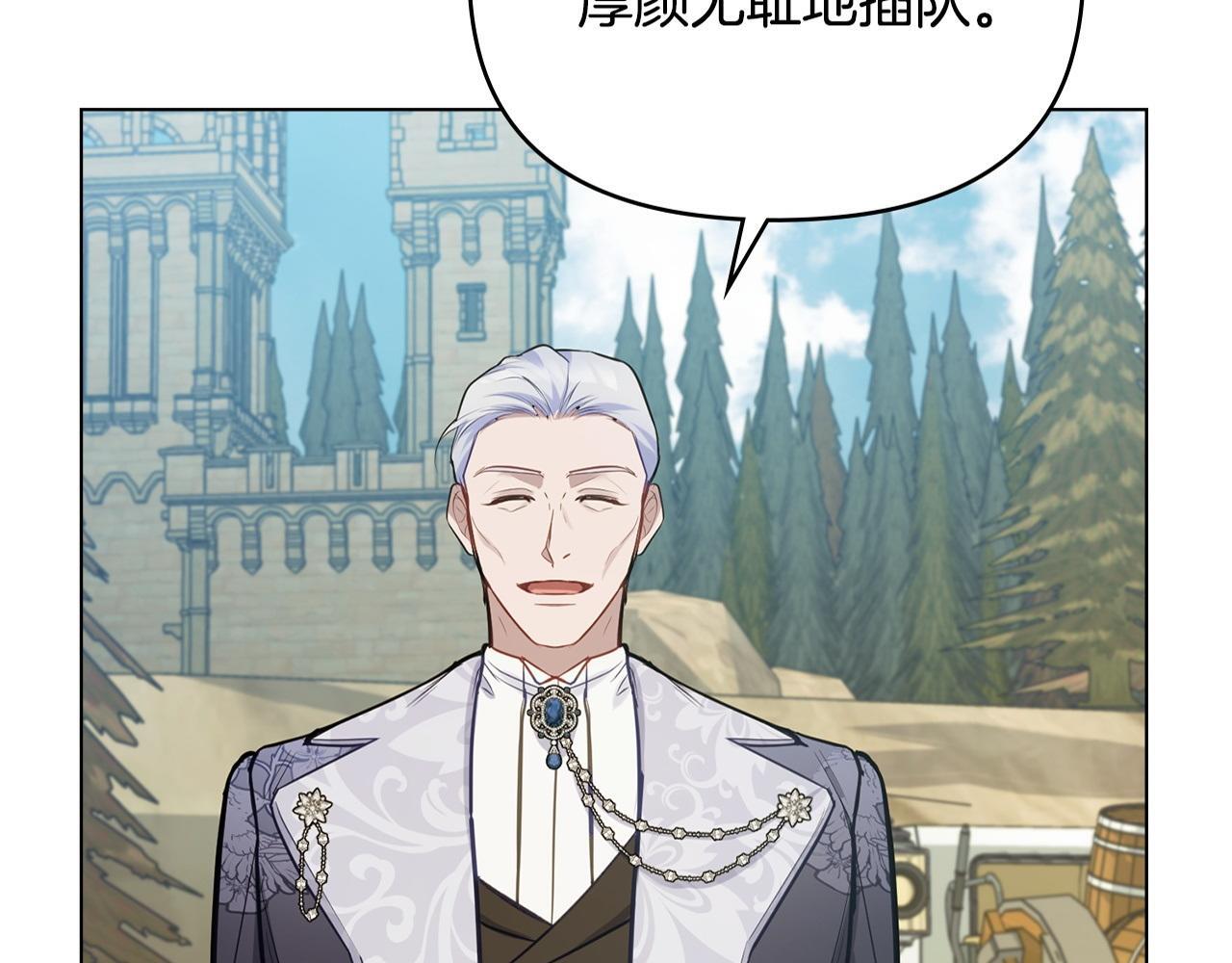 第47话 回避的话题162