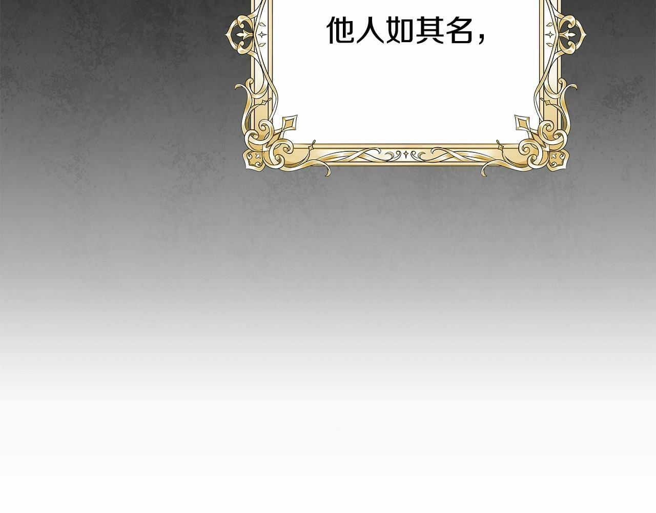 序章 克夫小白花的第三任丈夫！103