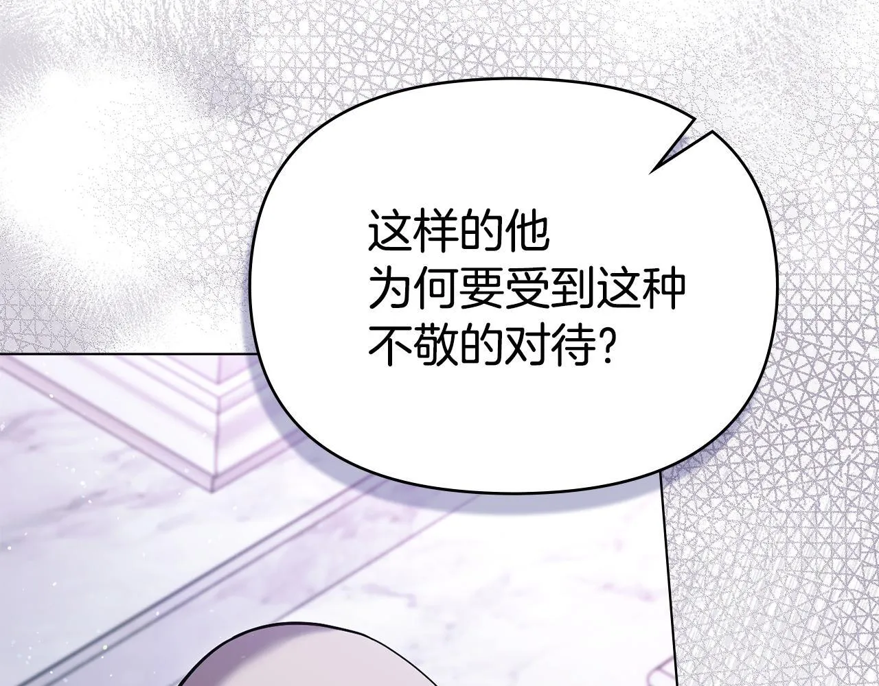 第87话 无理纠缠108