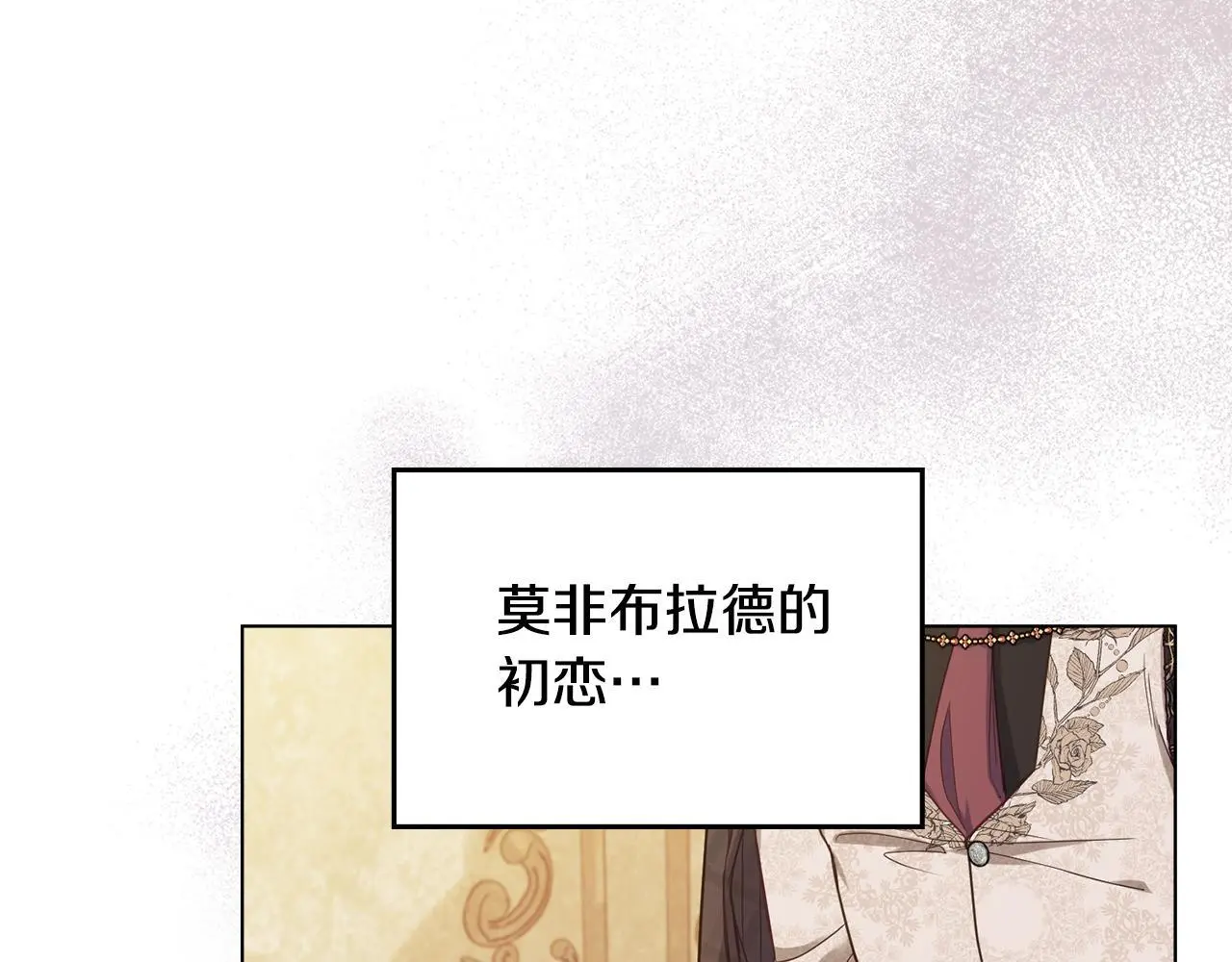 第55话 护妻狂魔59