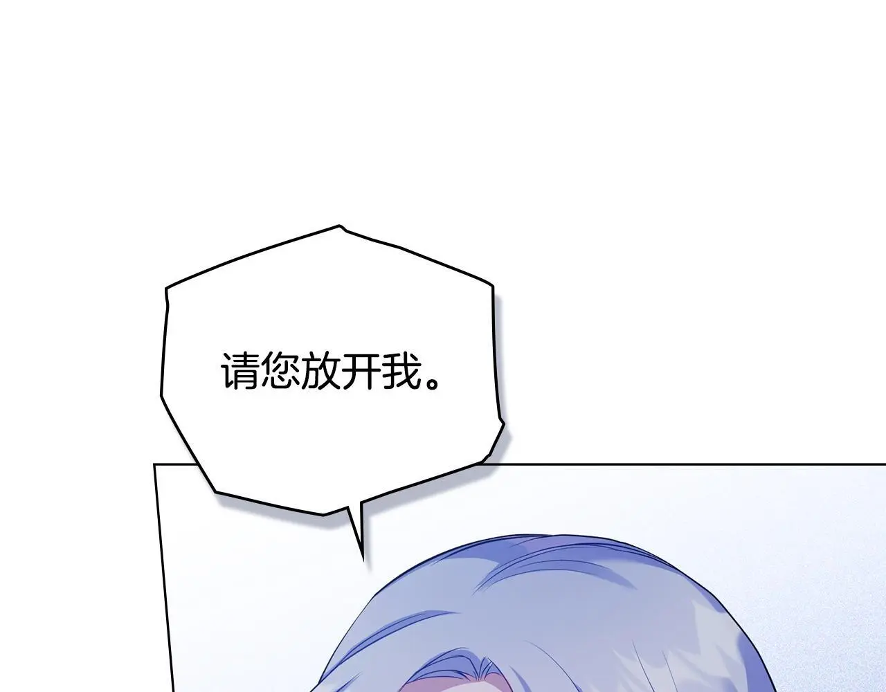 第65话 决斗10