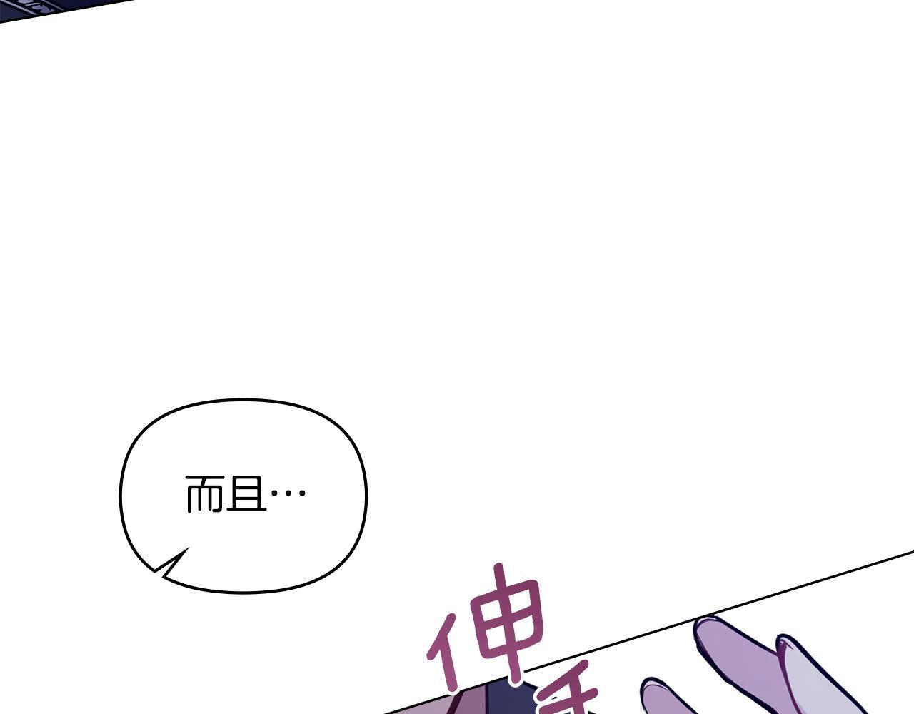 第52话 同眠90