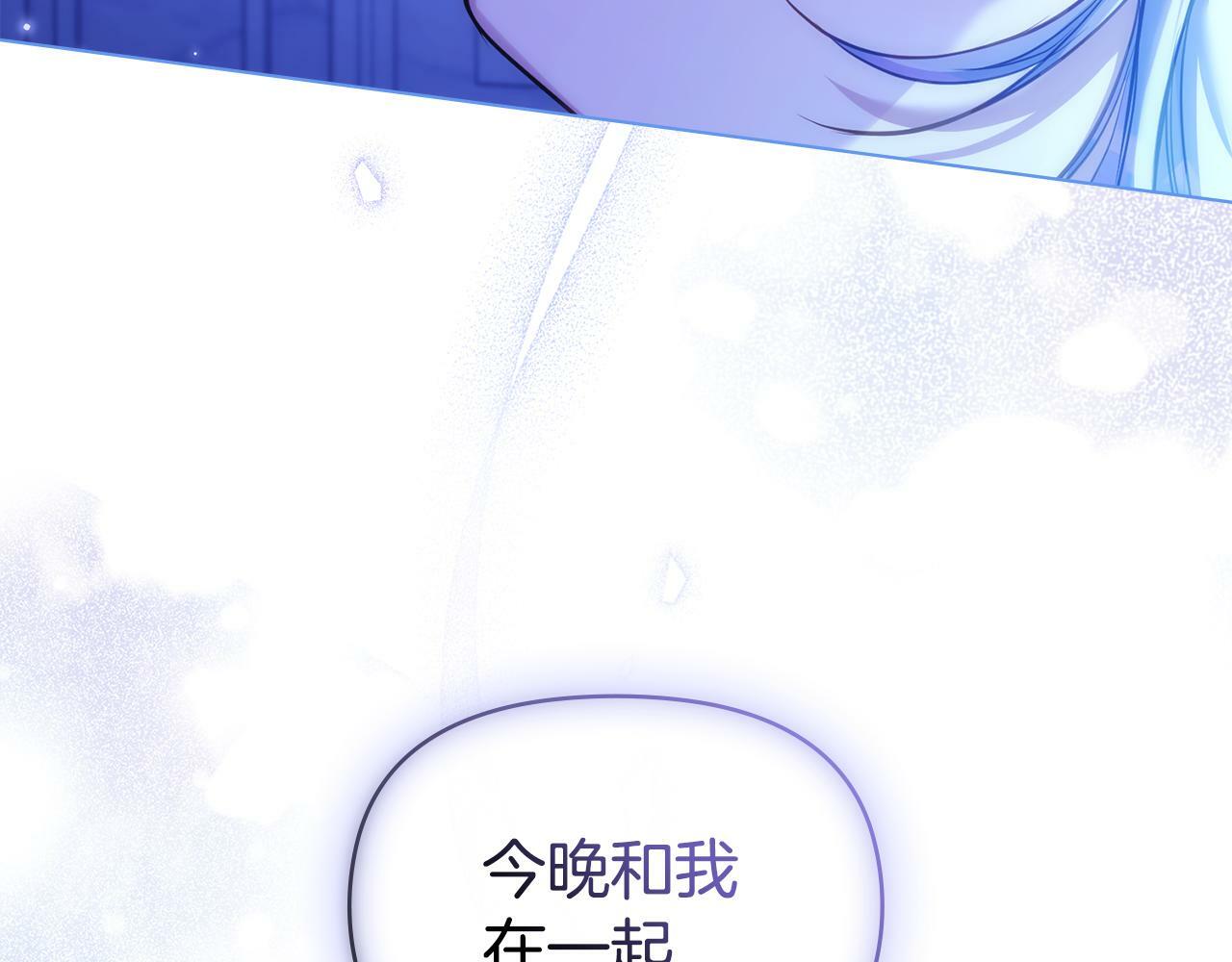 第27话 我是去阻止死亡169