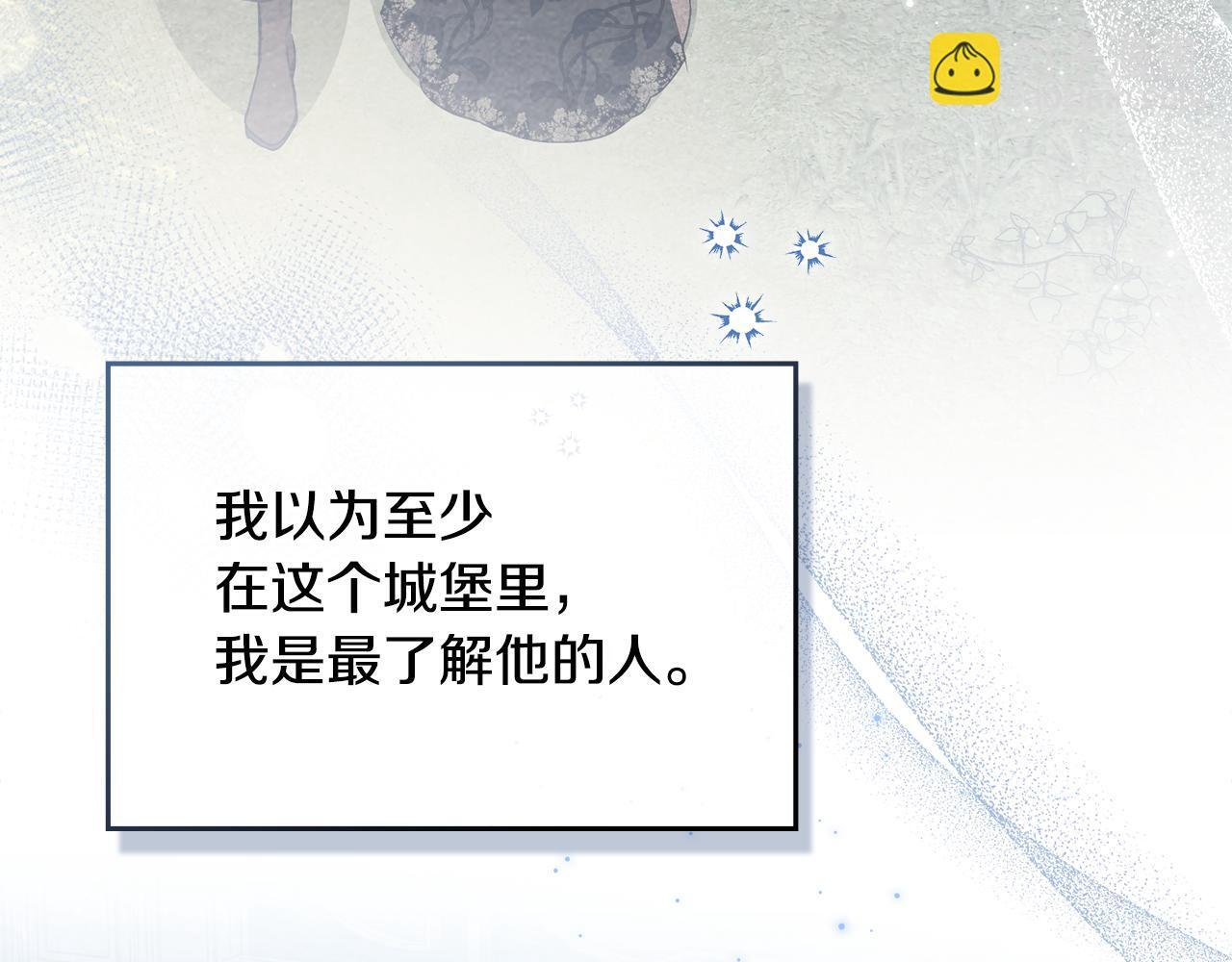 第46话 信任危机64