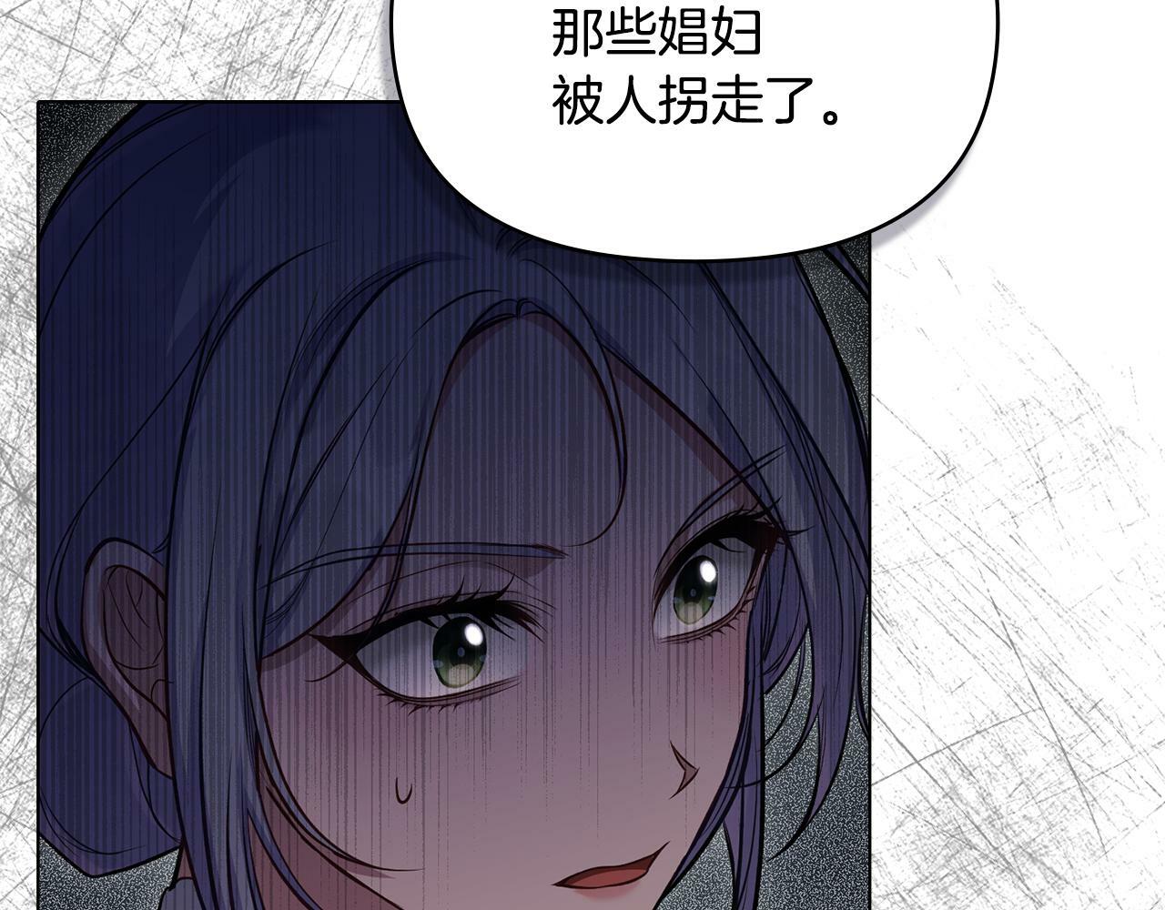 第37话 我就在你身后20