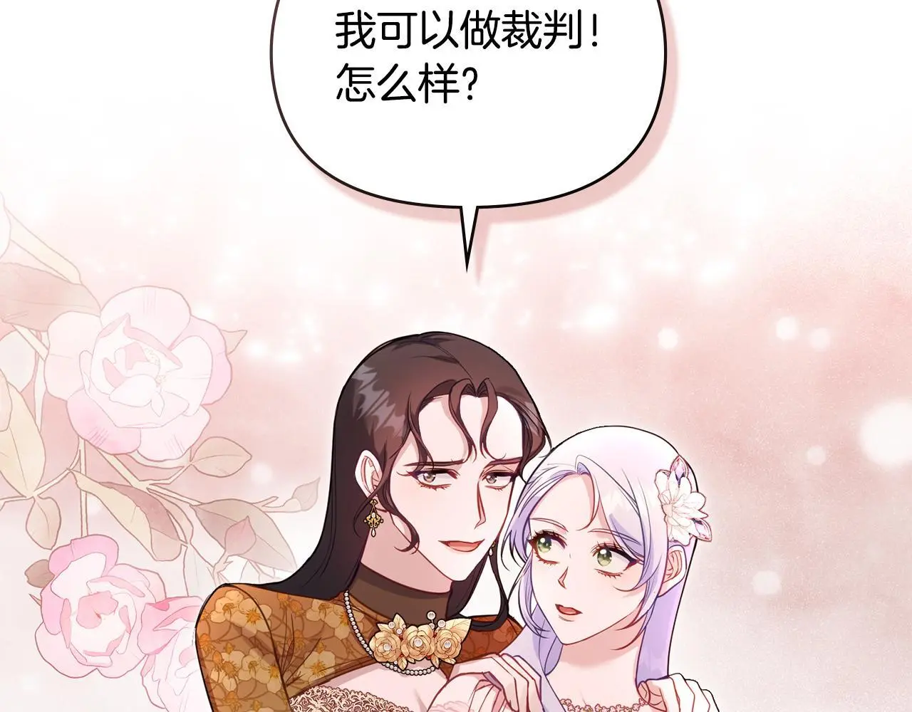 第60话 皇子的威胁11