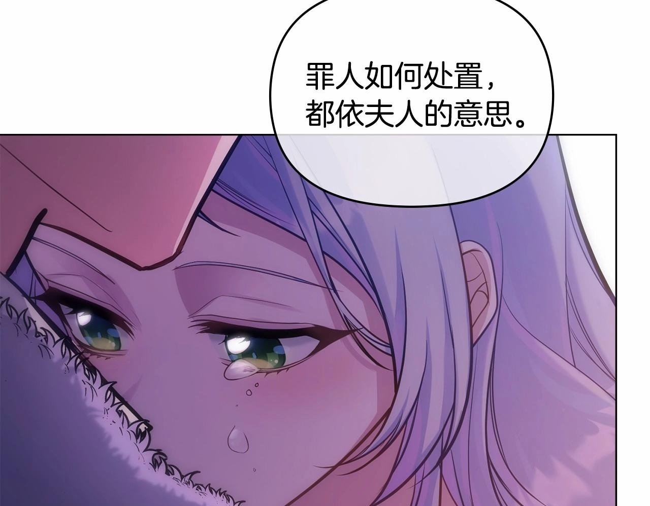 第16话 强势小白花！好惊喜！149