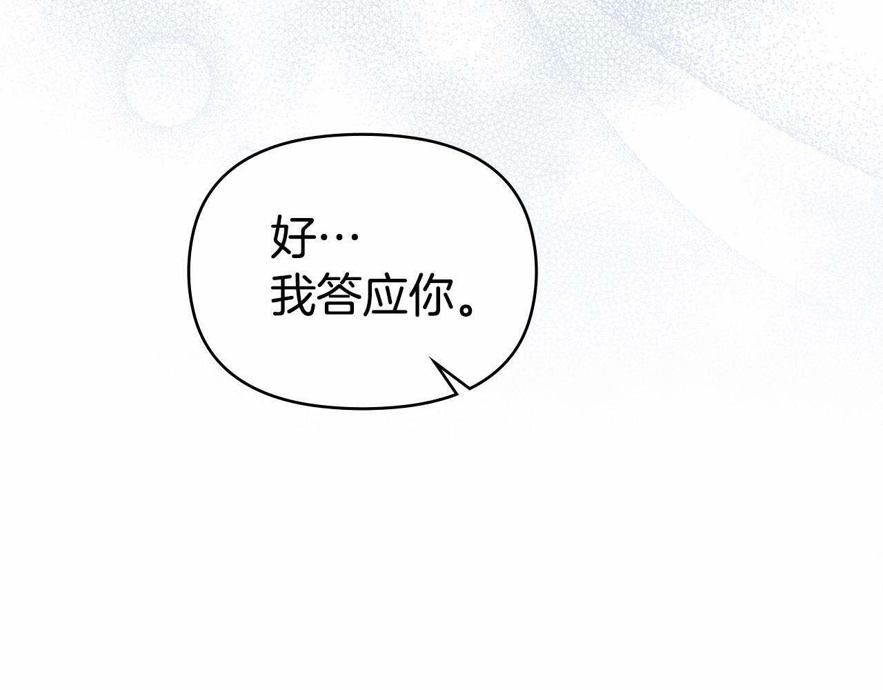 第3话 帅而不自知42