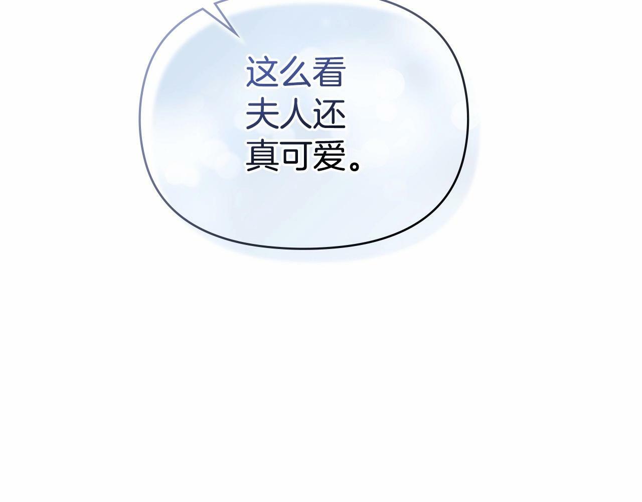 第8话 爱的抚摸，让疲惫的心得到安慰122