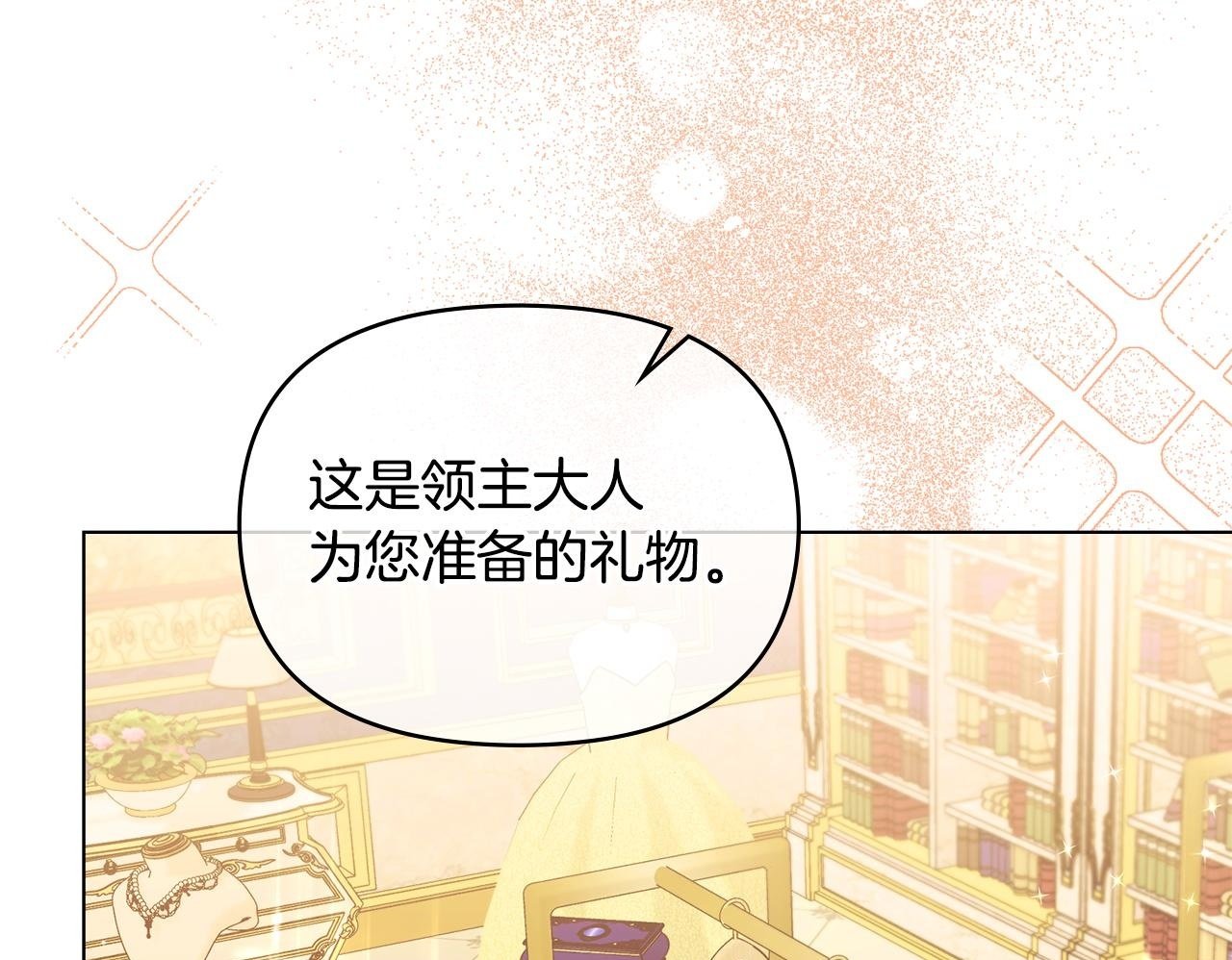 第19话一切都听夫人的49