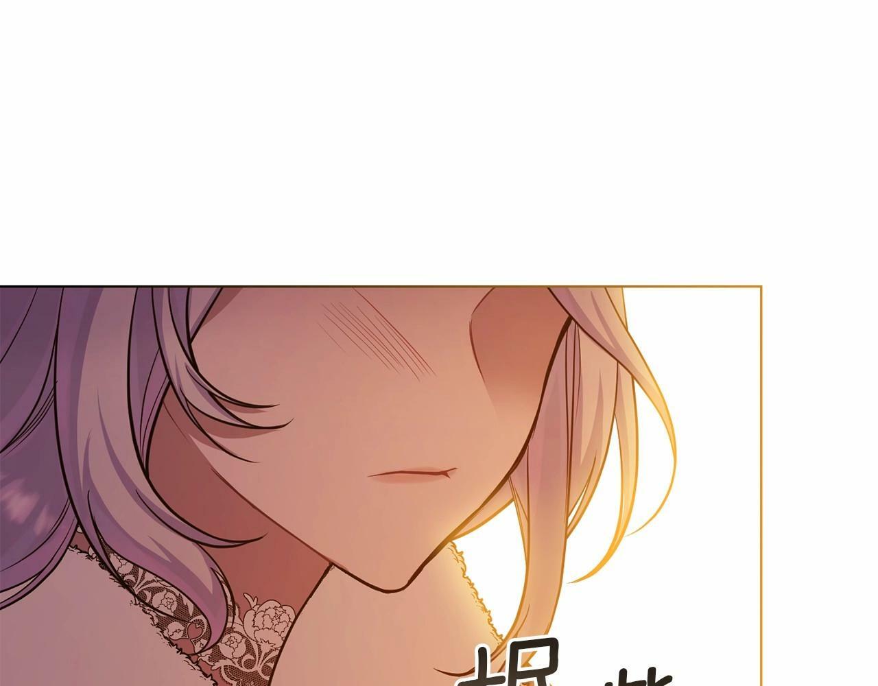 第5话 也许，他已经讨厌我了？76