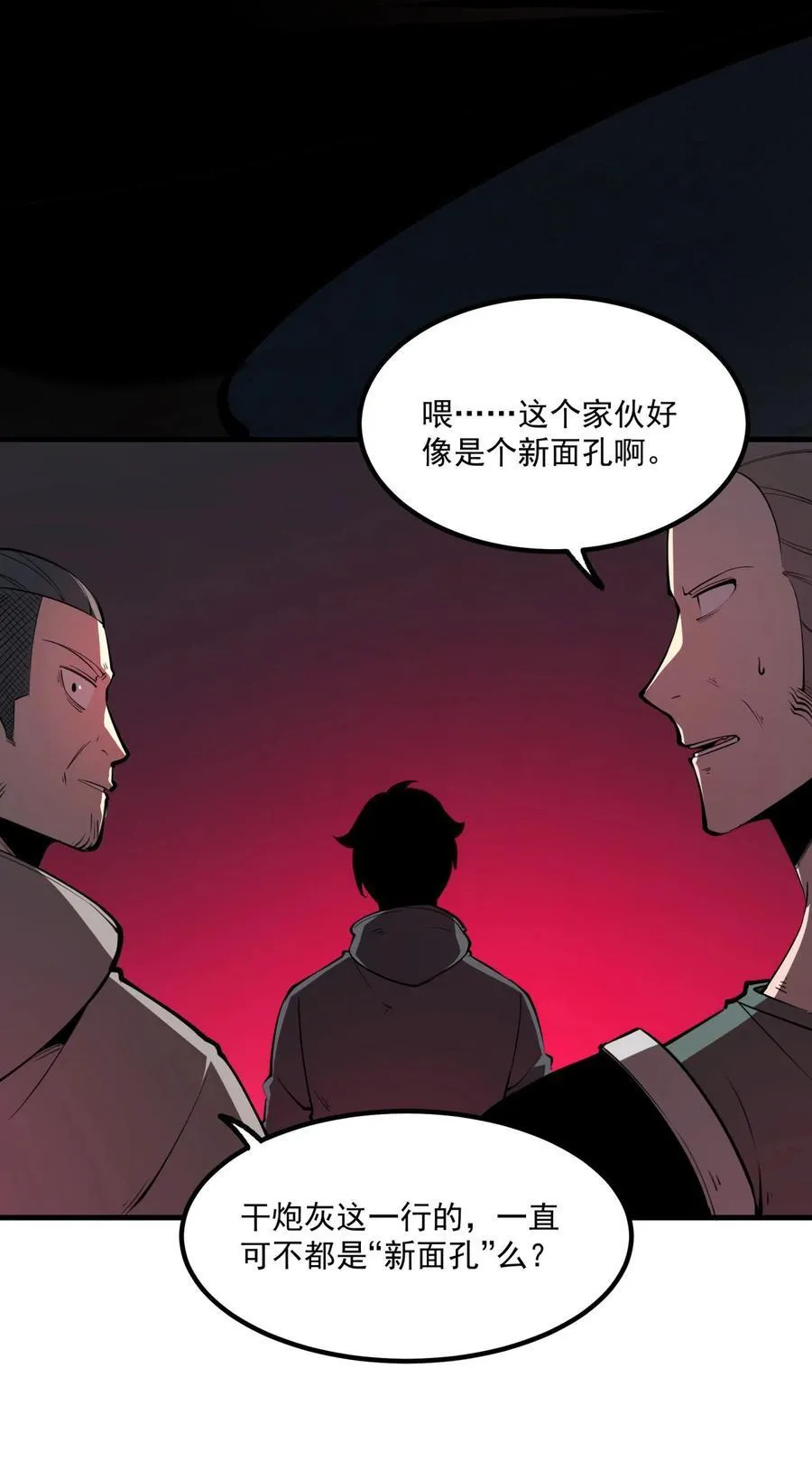 12 都给我束手就擒！16