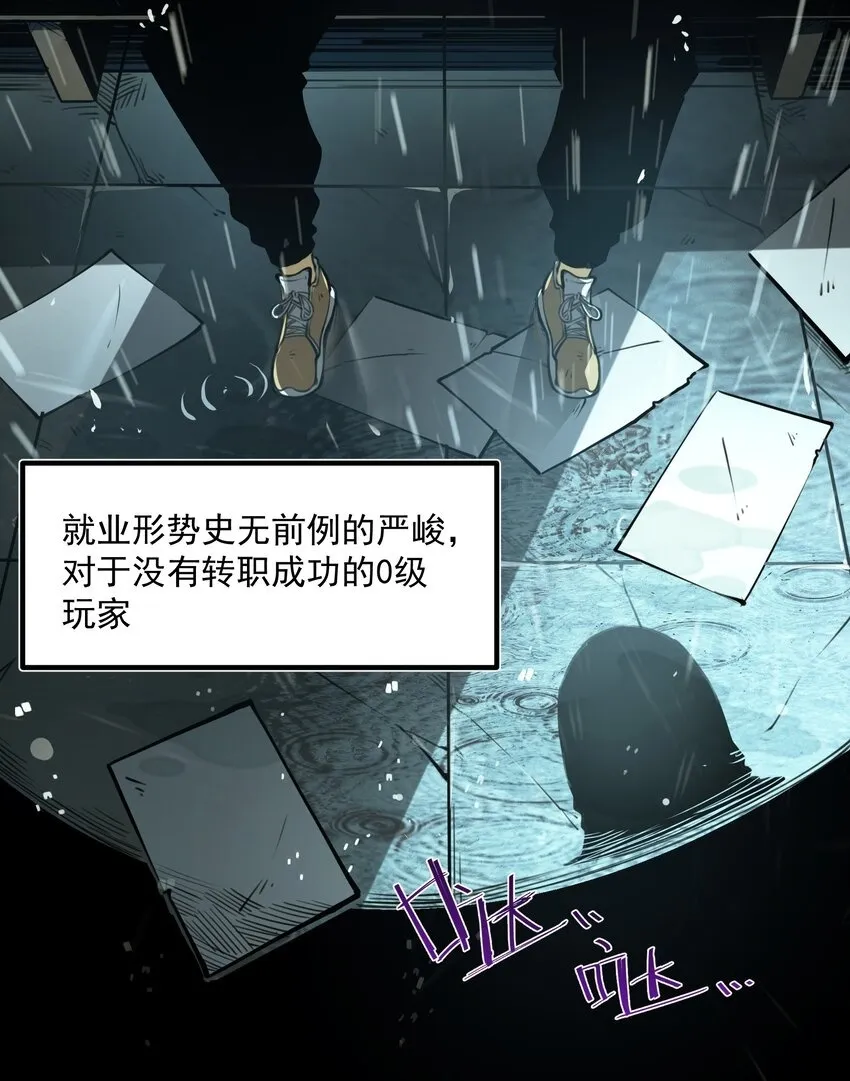 1 社会的累赘，无用之人，垃圾！49