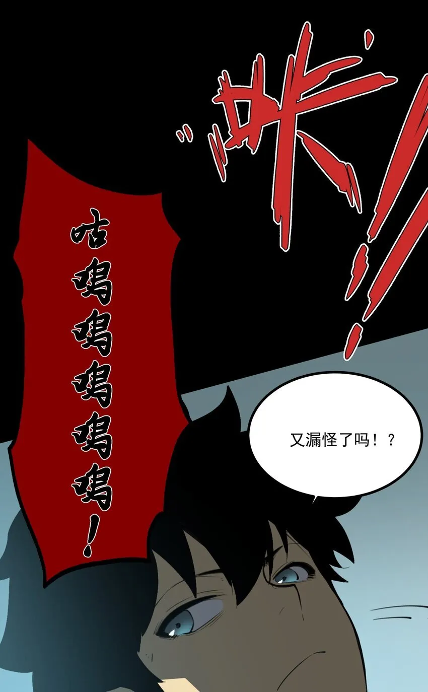 3 垃圾们，放马过来！106
