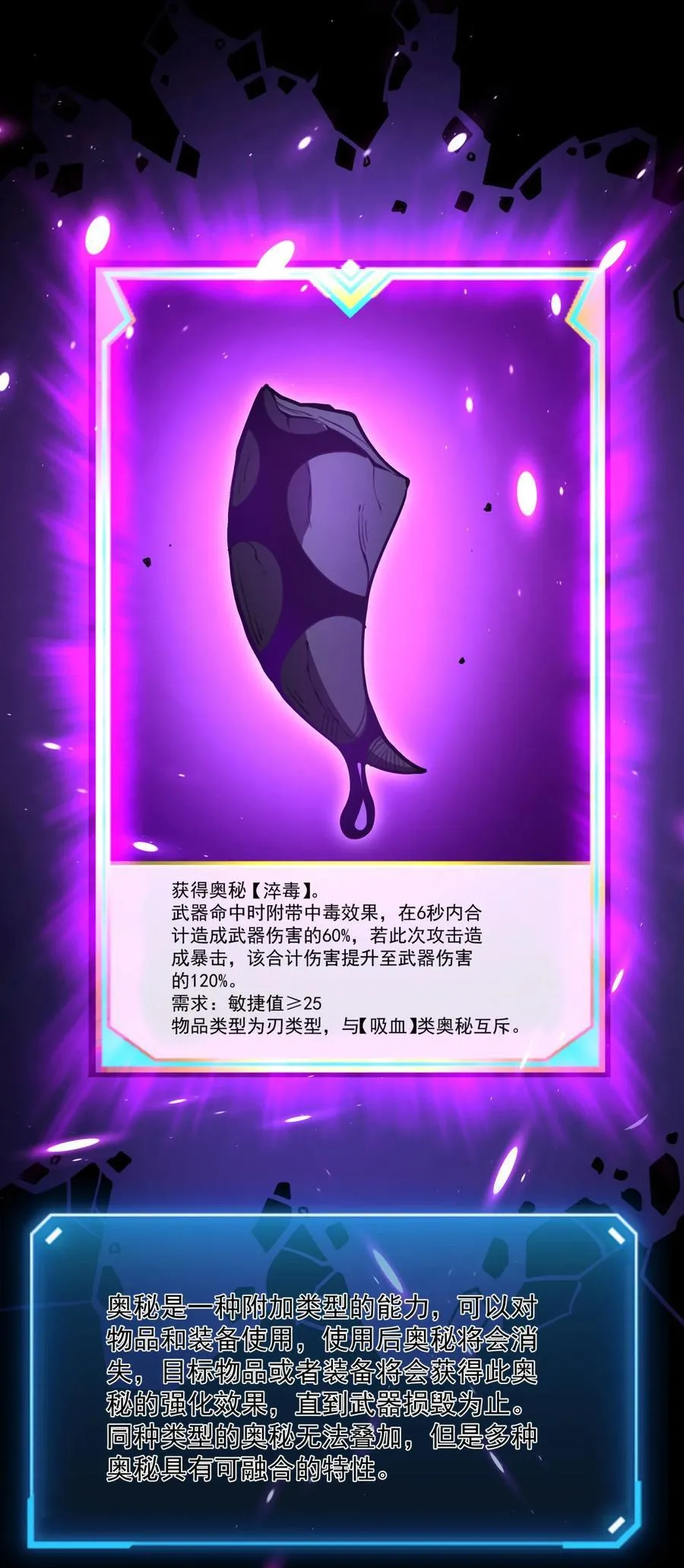 12 都给我束手就擒！50