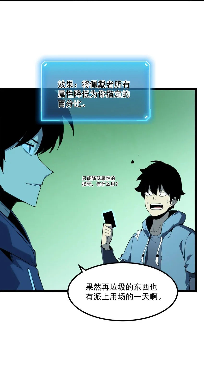 6 血之考验，现在开始！54