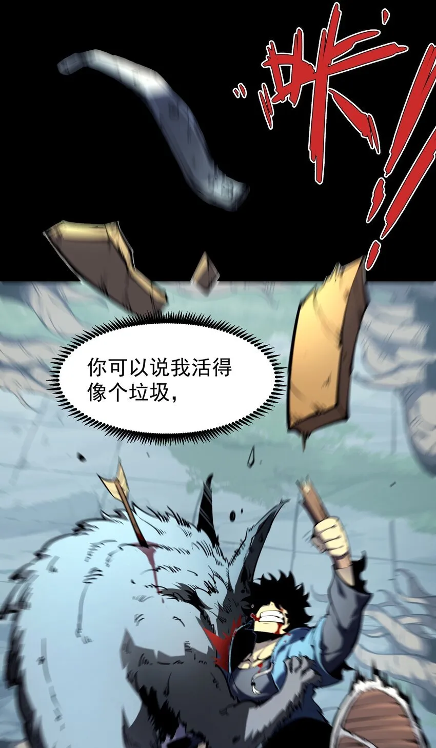 1 社会的累赘，无用之人，垃圾！10
