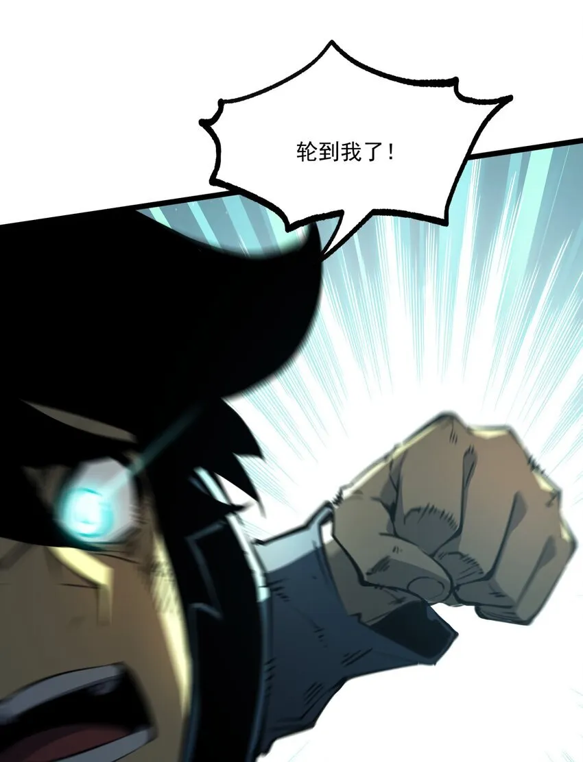 3 垃圾们，放马过来！69