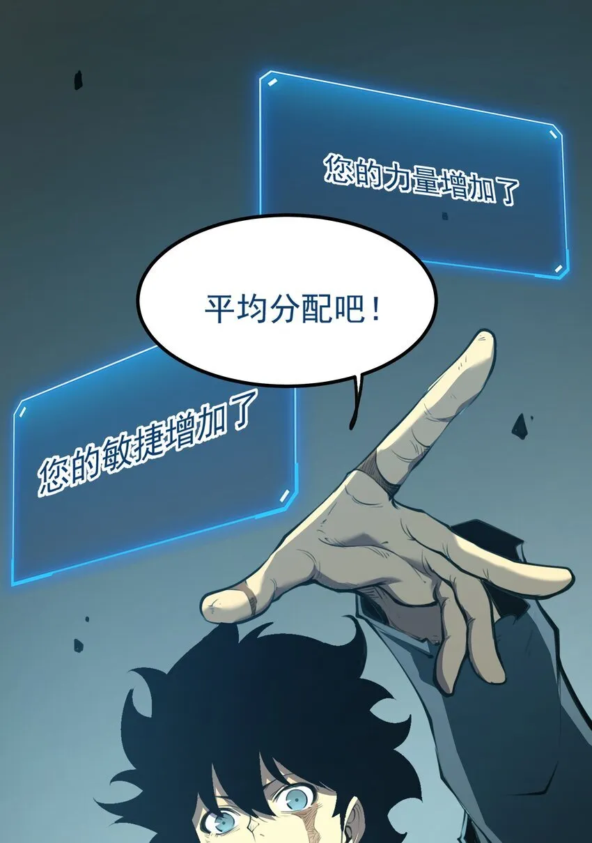 3 垃圾们，放马过来！7