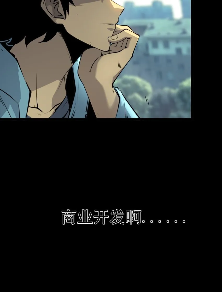 1 社会的累赘，无用之人，垃圾！37