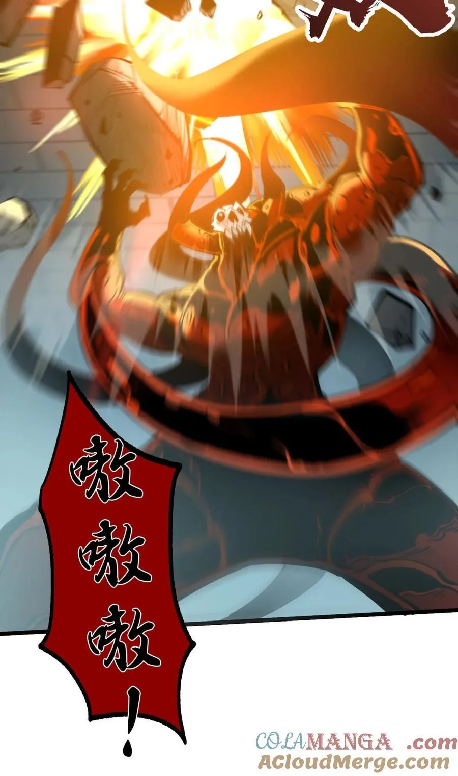 9 回收对象！我自己！27