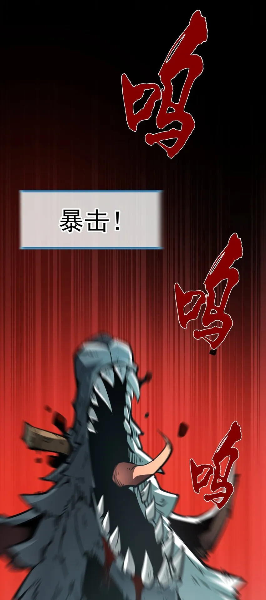 2 隐藏职业——拾荒者！40