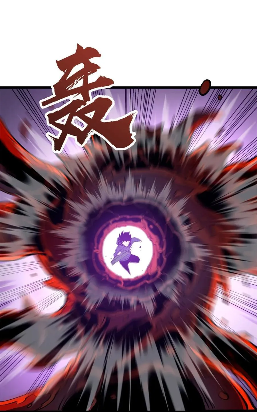 10 突破考验!！成功升级？！1