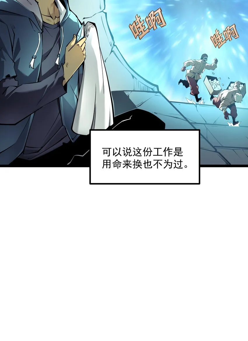 1 社会的累赘，无用之人，垃圾！29