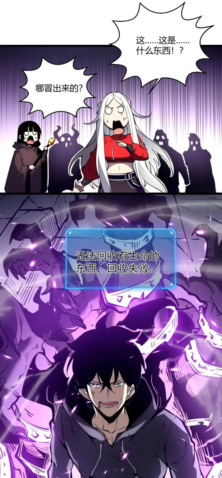 9 回收对象！我自己！56
