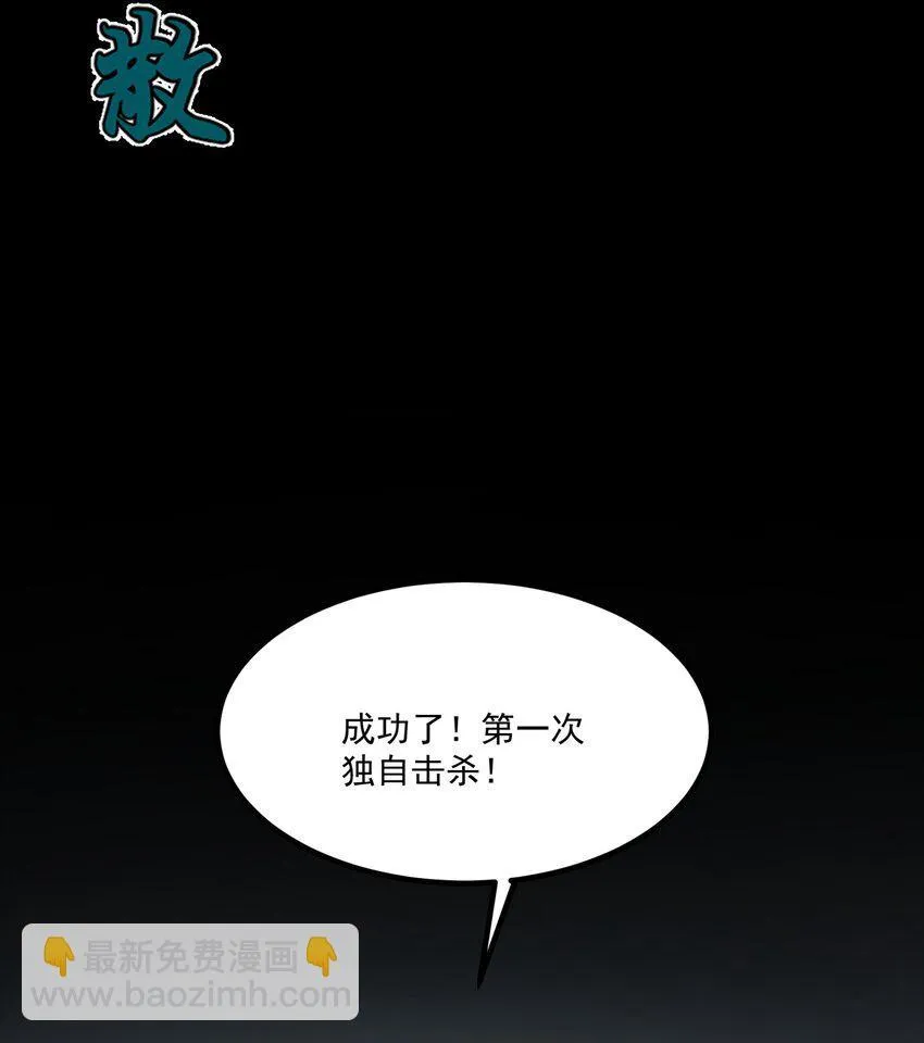 3 垃圾们，放马过来！89