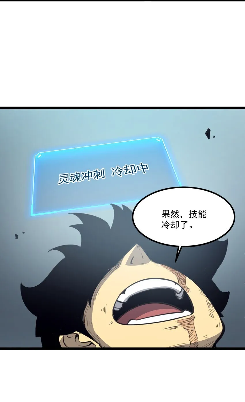 2 隐藏职业——拾荒者！109