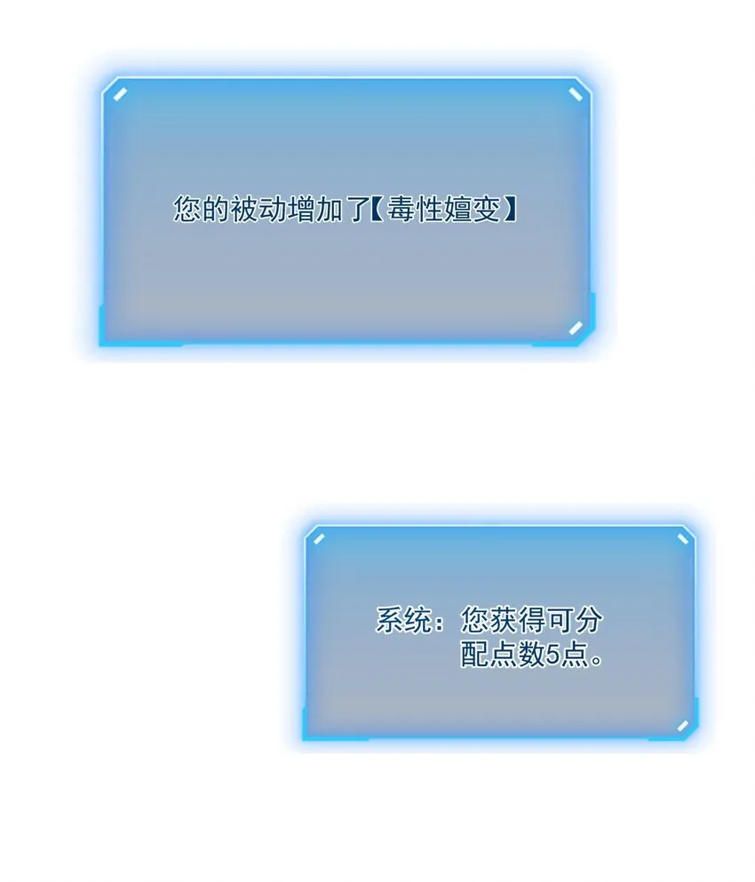 3 垃圾们，放马过来！95