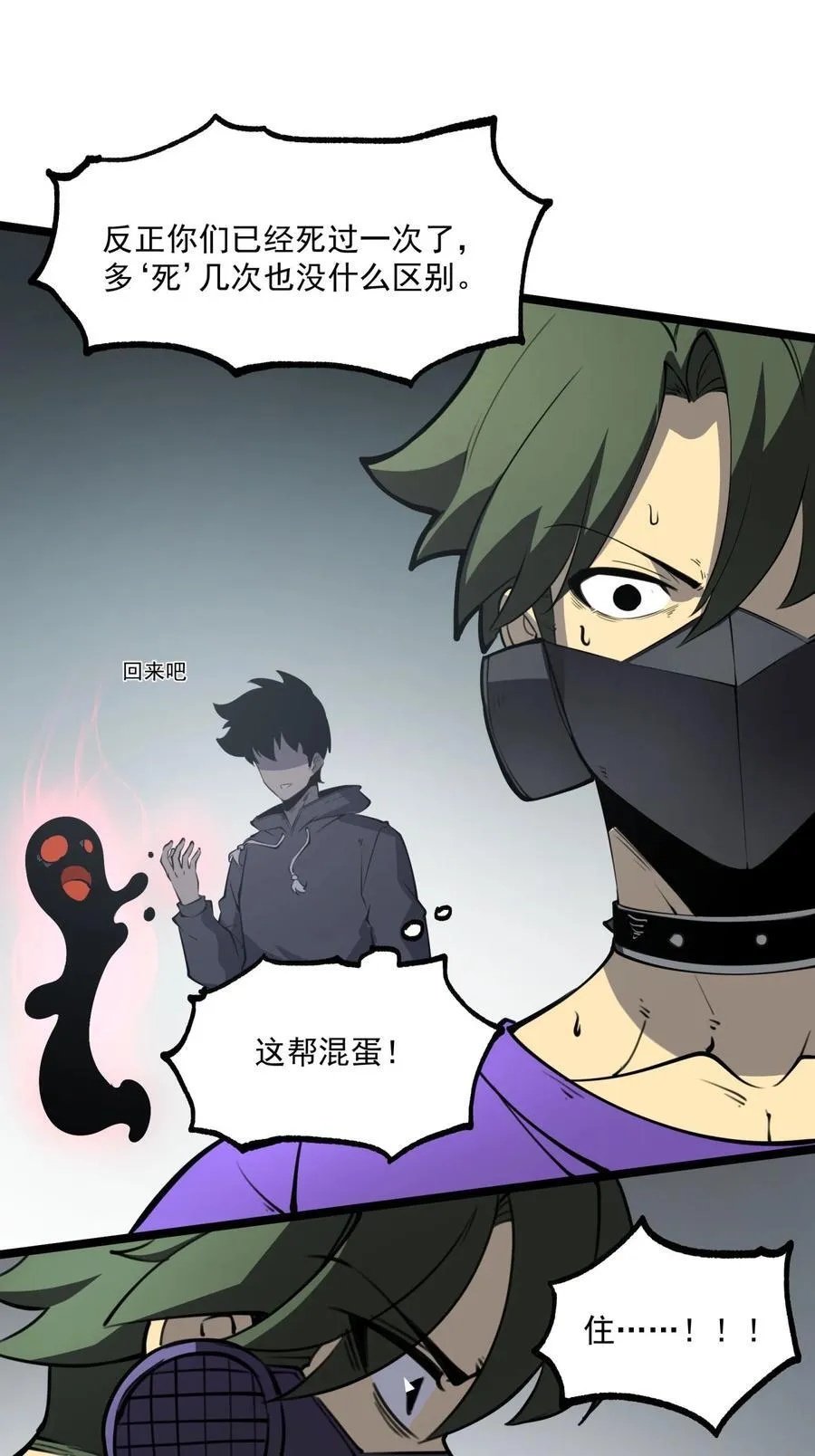 15 献上“宝贵”的生命！35