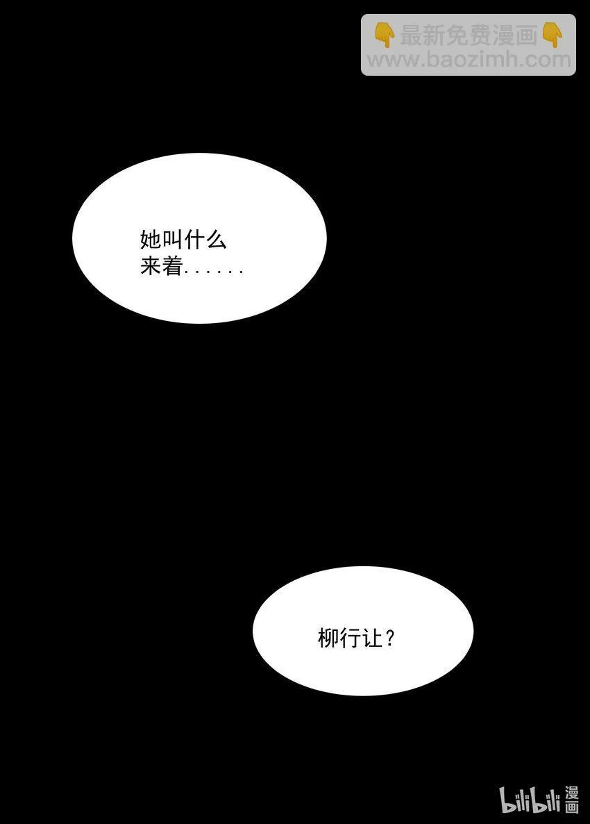 5 加入我的队伍74