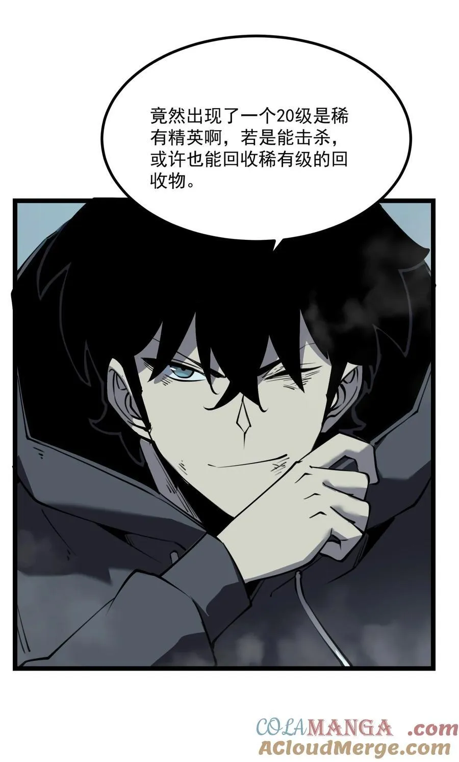 13 战斗！稀有级回收物！51