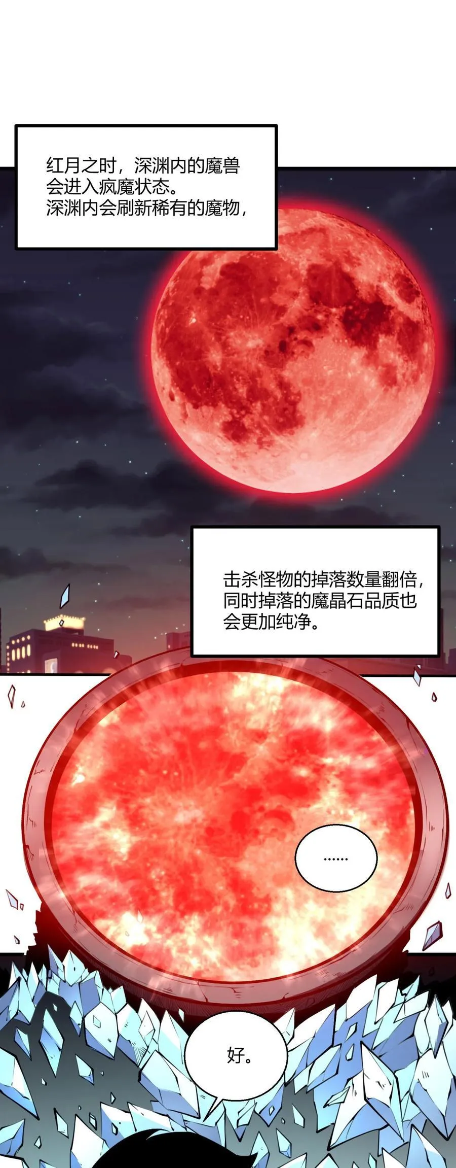 11 垃圾仔！你被征用了！41