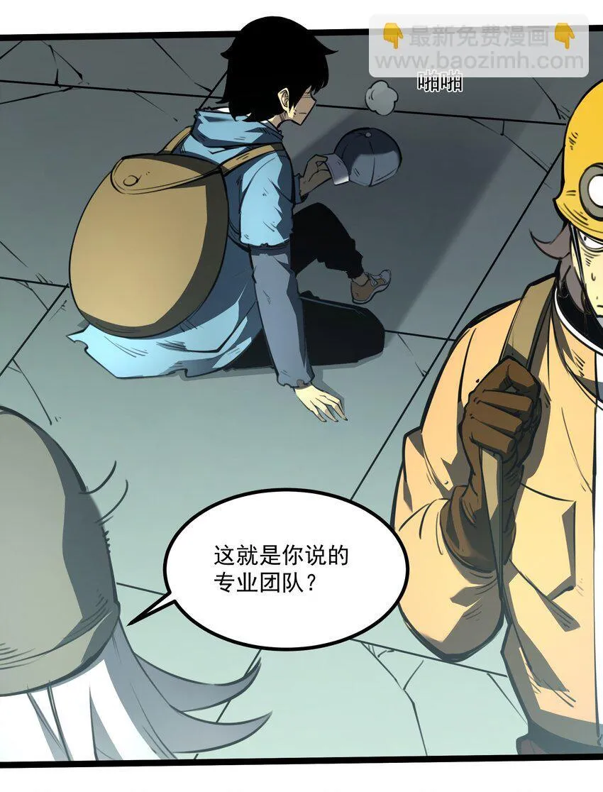 1 社会的累赘，无用之人，垃圾！87