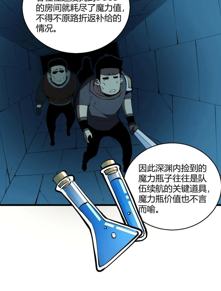 11 垃圾仔！你被征用了！2