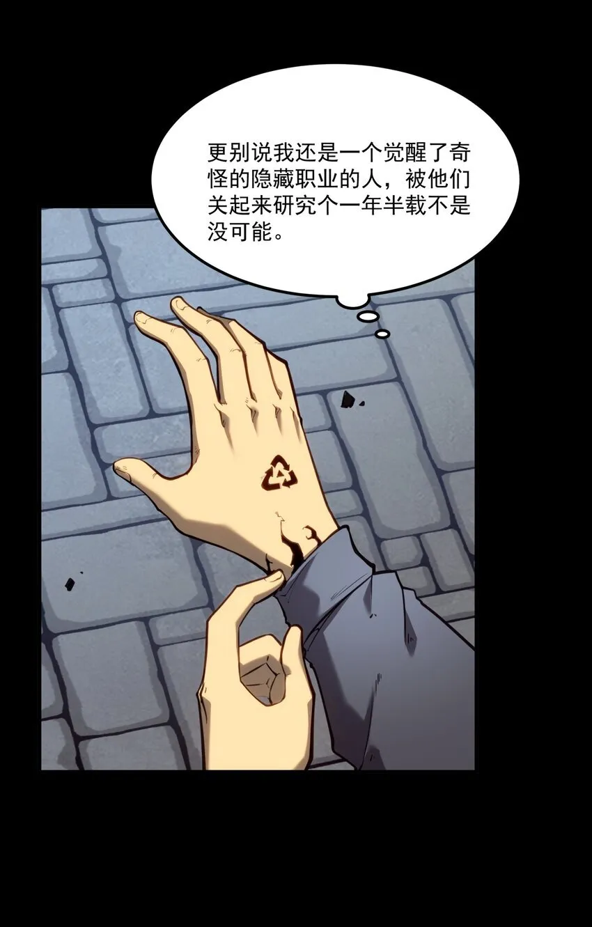 5 加入我的队伍27