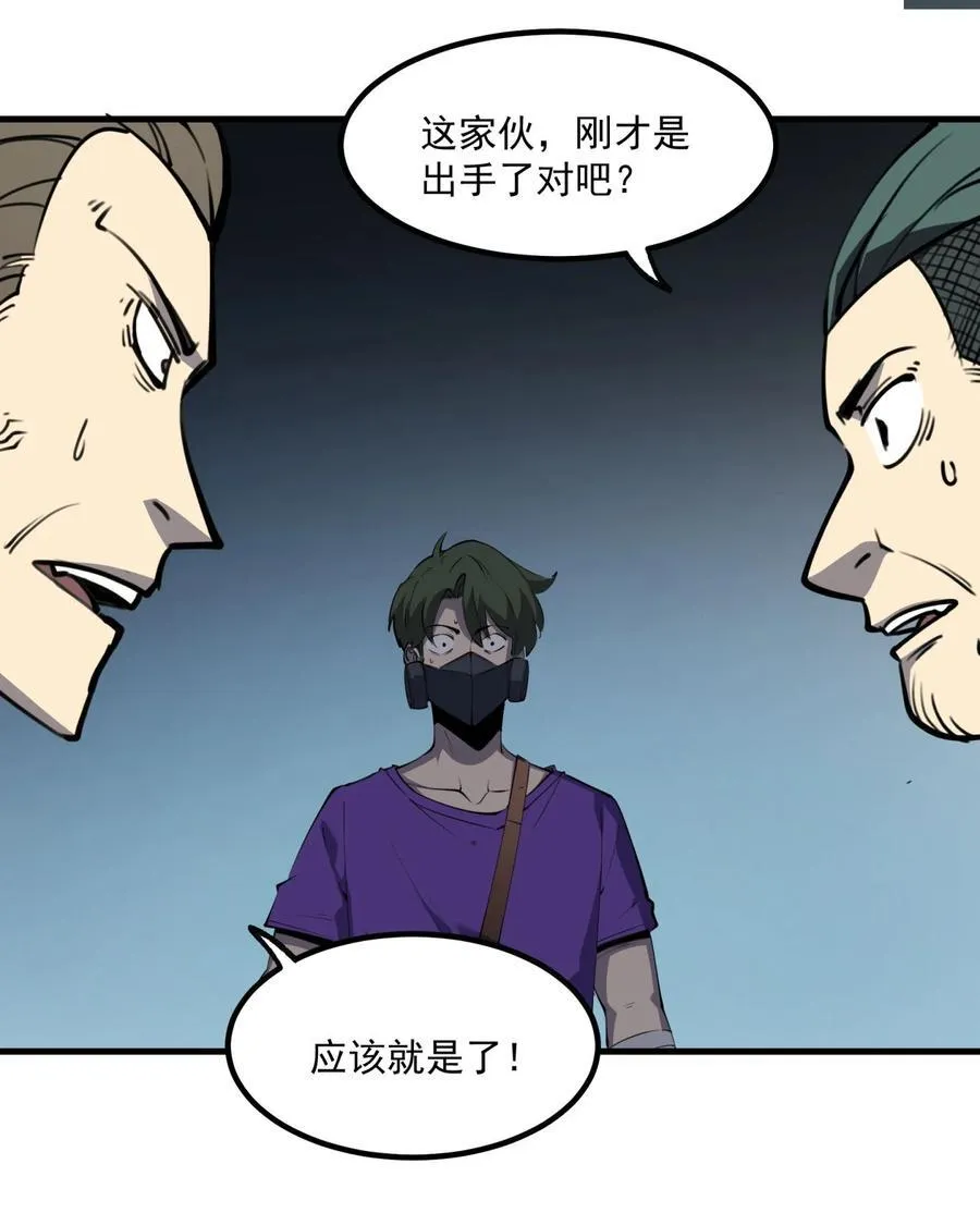 13 战斗！稀有级回收物！11