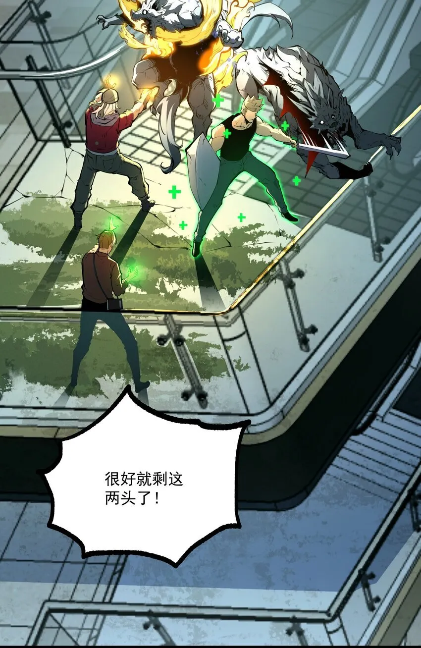 3 垃圾们，放马过来！15
