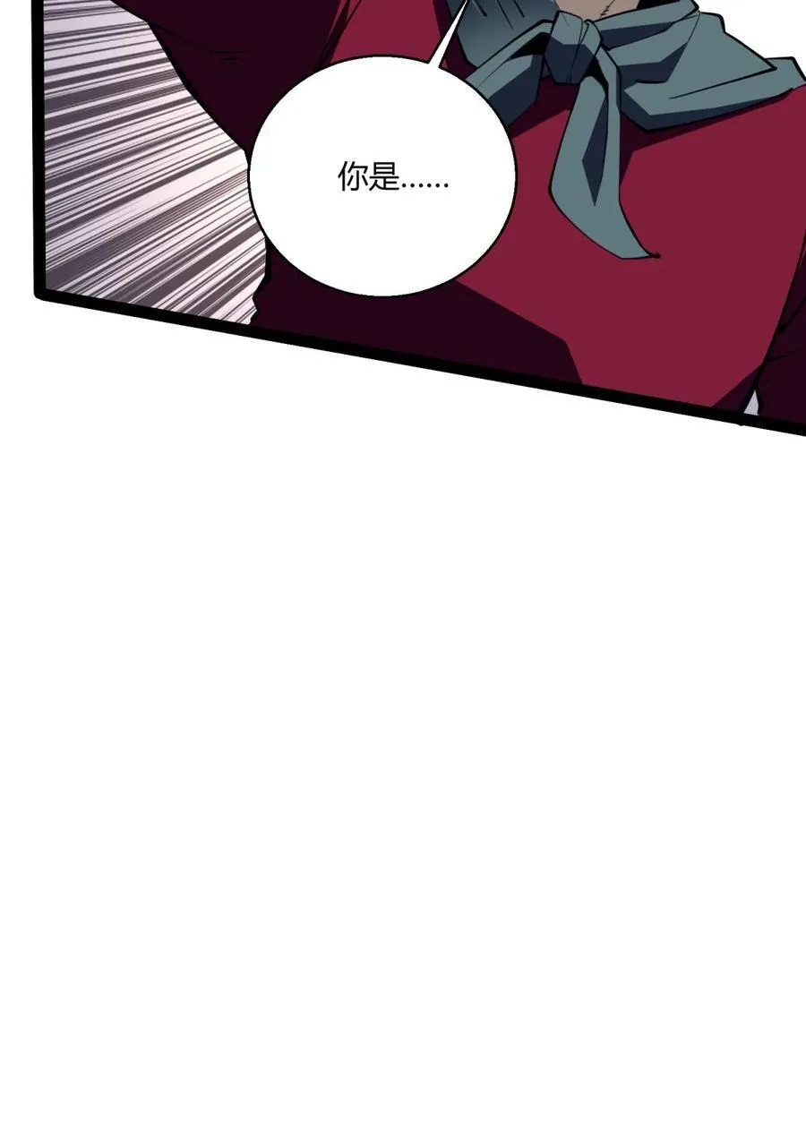 11 垃圾仔！你被征用了！46