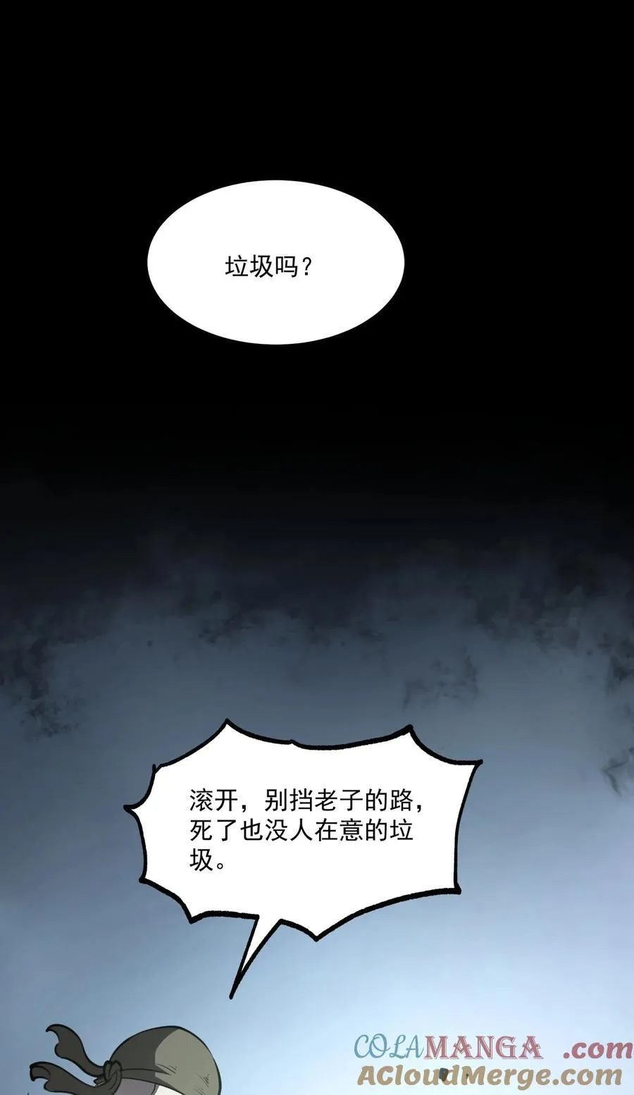 14 获得稀有卡牌！42