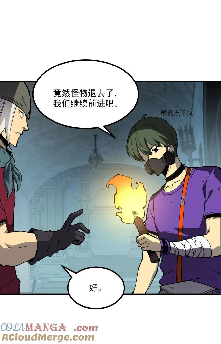 13 战斗！稀有级回收物！21