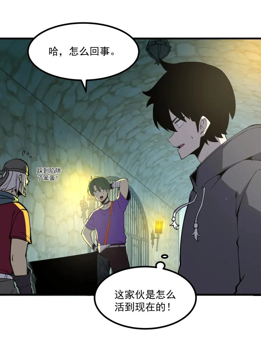 12 都给我束手就擒！29