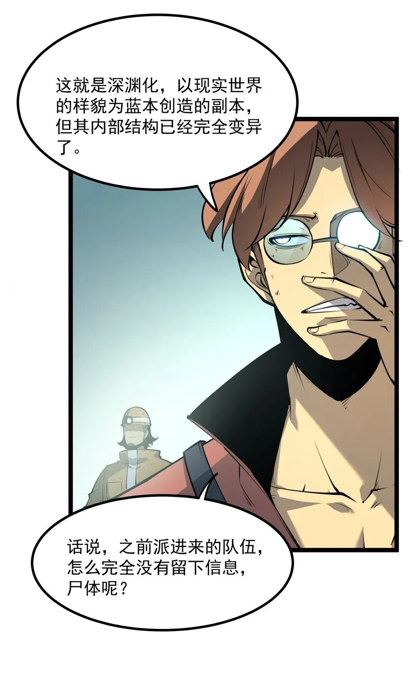 1 社会的累赘，无用之人，垃圾！78