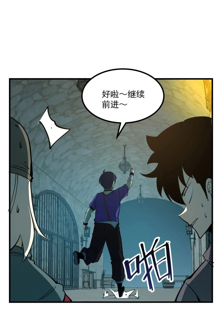 12 都给我束手就擒！31