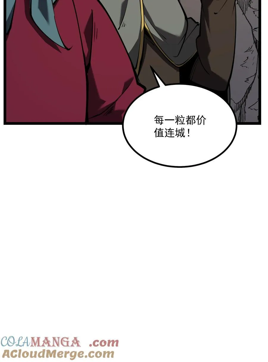 14 获得稀有卡牌！36